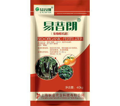 “易普朗”生(sheng)物(wù)肥料（顆粒）