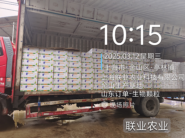微信(xin)圖片_20250312102254.jpg