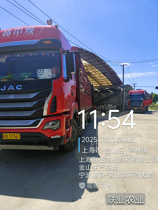 微信(xin)圖片_20250702121955.jpg
