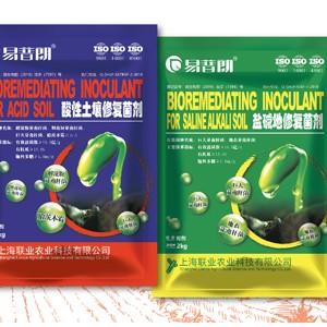 土壤修複菌劑代(dai)理(li)