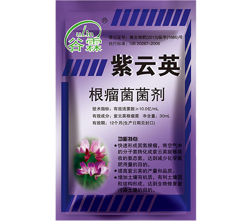 紫雲英根瘤菌菌劑30ml