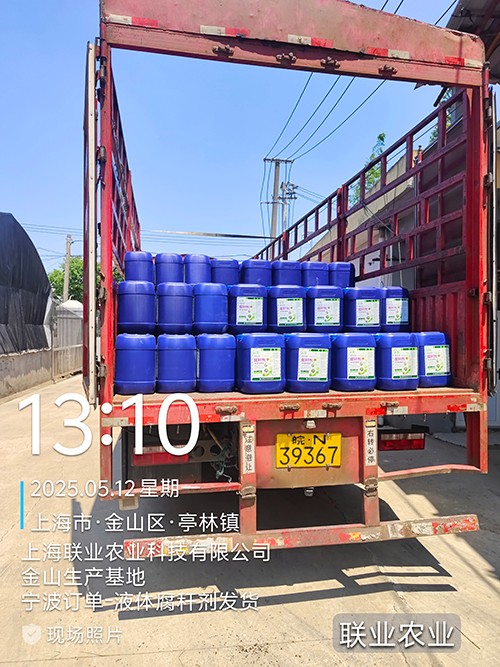本(ben)月聯(lian)業工(gong)廠(chǎng)主(zhu)要以(yi)生(sheng)産(chan)粉劑...